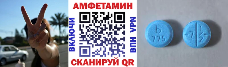 АМФ VHQ  Добрянка 