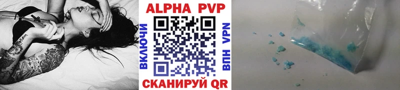 как найти закладки  Добрянка  A-PVP СК 