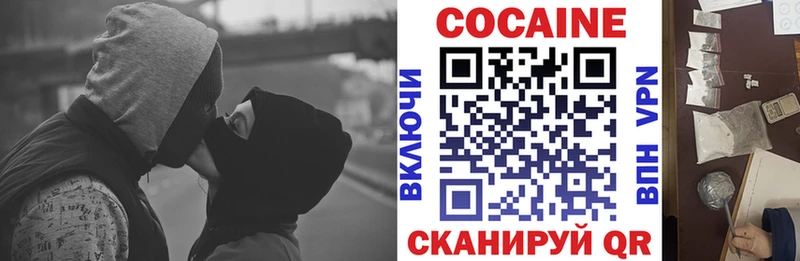 КОКАИН Columbia  Добрянка 