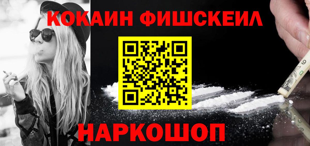Cocaine Columbia  COCAIN Columbia  COCAIN  Вход с VPN  Добрянка 