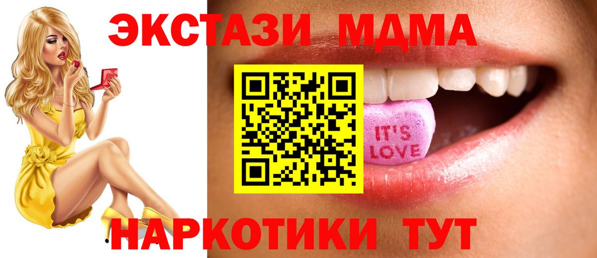 Ecstasy  Ecstasy круглые  Вход с VPN  Ecstasy бентли  Добрянка 