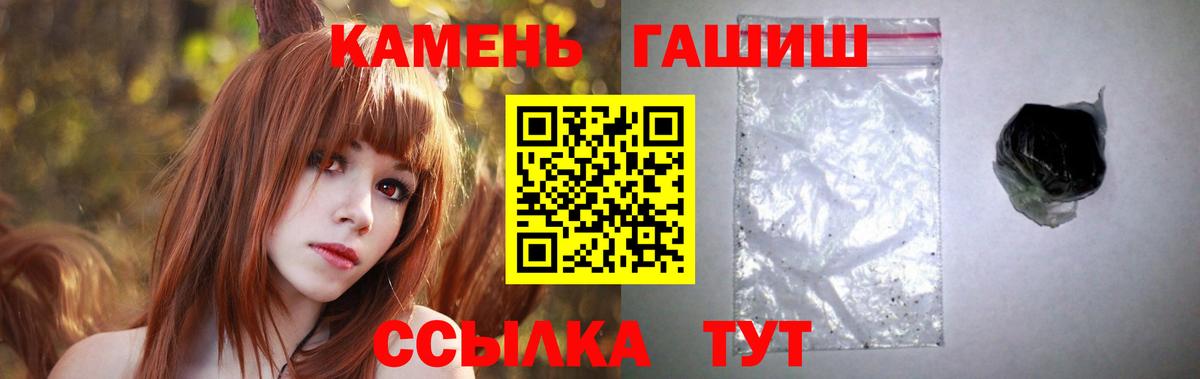 Гашиш Premium Добрянка