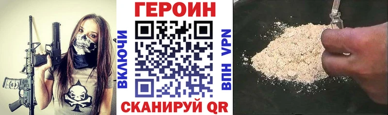 гидра маркетплейс  Добрянка  ГЕРОИН Афган 
