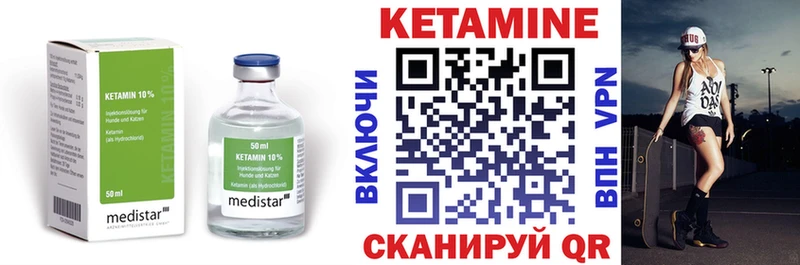 КЕТАМИН VHQ  мега как зайти  Добрянка 