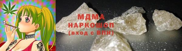 кокаин VHQ Гусев