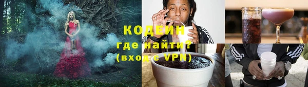 кокаин VHQ Дмитров