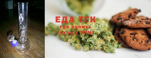 MESCALINE Гвардейск