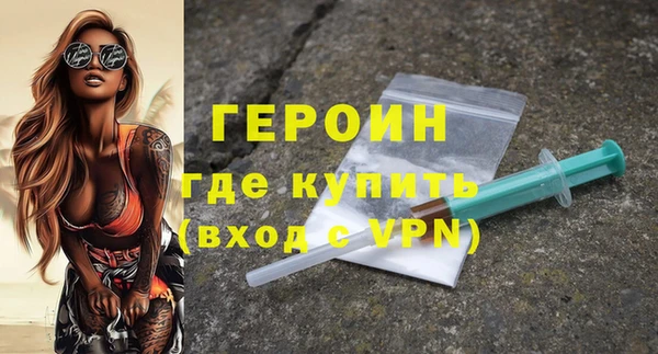 кокаин VHQ Гусев