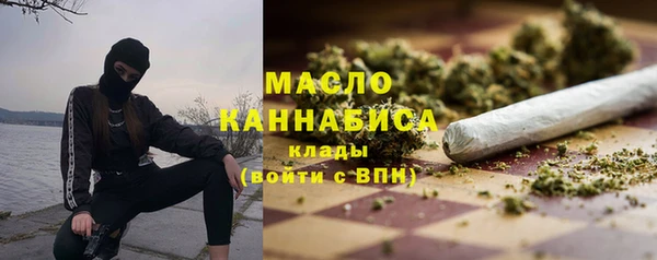 каннабис Гусиноозёрск
