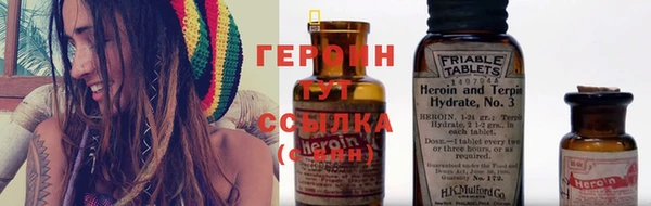 MESCALINE Гвардейск
