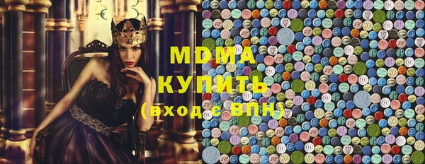 spice Гусь-Хрустальный