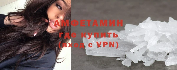 кокаин VHQ Гусев