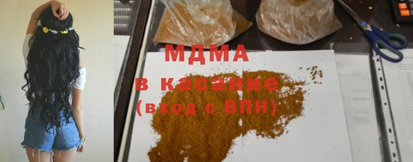 spice Гусь-Хрустальный