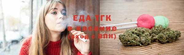 каннабис Гусиноозёрск