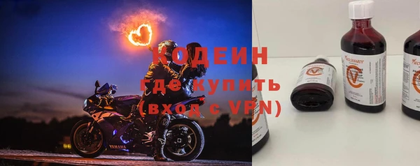 кокаин VHQ Гусев