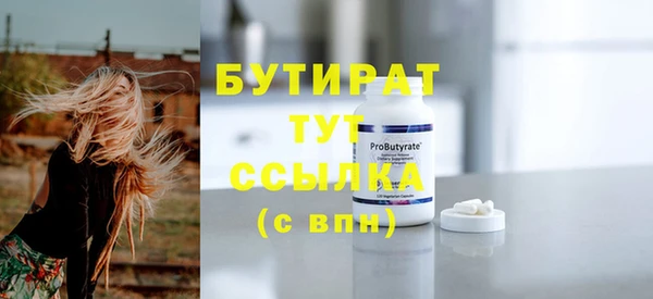 кокаин VHQ Гусев