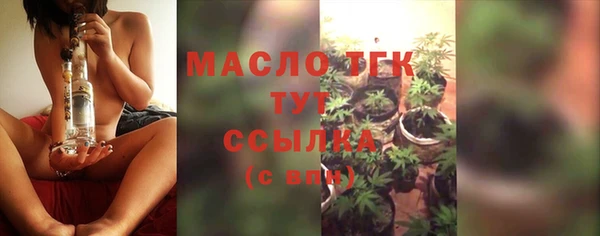каннабис Гусиноозёрск