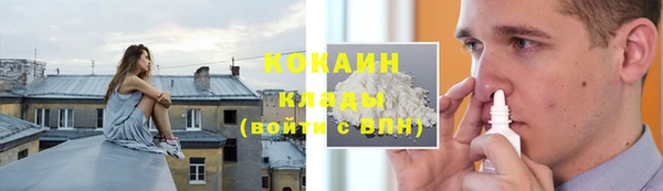 кокаин VHQ Гусев