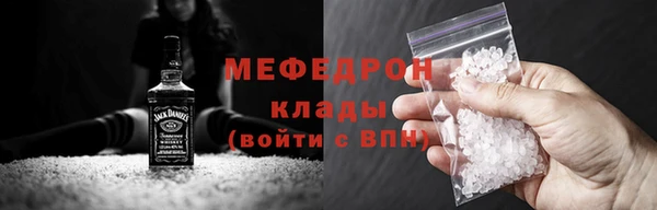 каннабис Гусиноозёрск