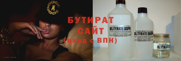 каннабис Гусиноозёрск