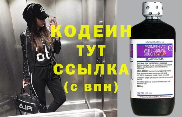 каннабис Гусиноозёрск