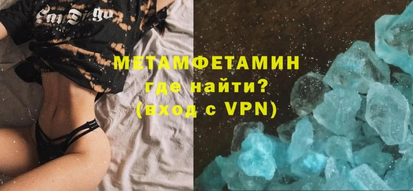 кокаин VHQ Гусев