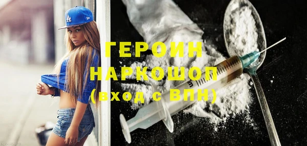 экстази Гатчина