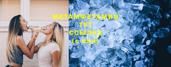 экстази Гатчина