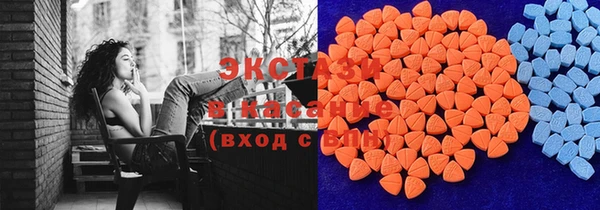 экстази Гатчина