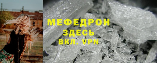 каннабис Гусиноозёрск