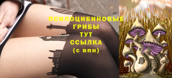 кокаин VHQ Гусев