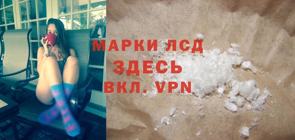 spice Гусь-Хрустальный