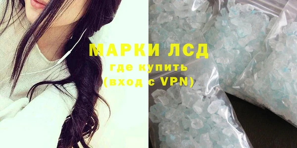 каннабис Гусиноозёрск