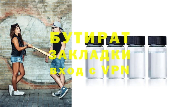 кокаин VHQ Гусев
