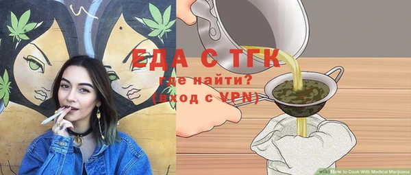 spice Гусь-Хрустальный