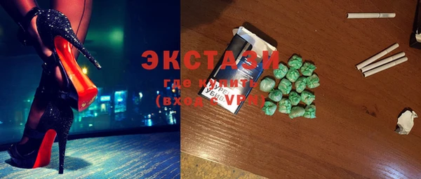 кокаин VHQ Гусев