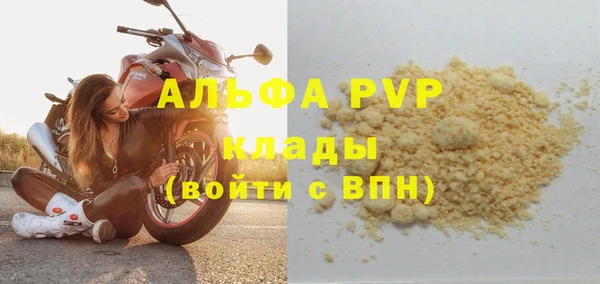 spice Гусь-Хрустальный