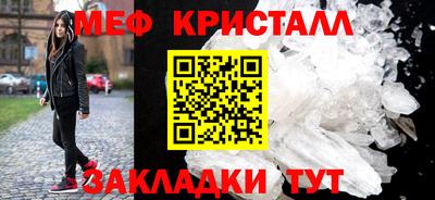 гидра Краснознаменск