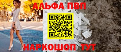 каннабис Краснокаменск