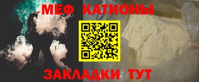 каннабис Краснокаменск