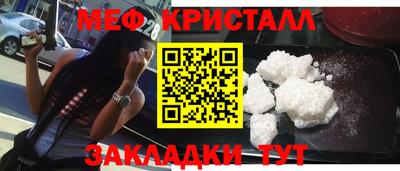 гидра Краснознаменск