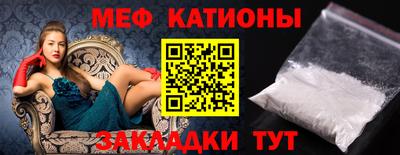 гидра Краснознаменск