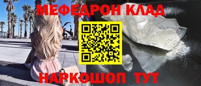 каннабис Краснокаменск