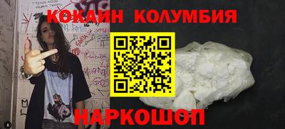 каннабис Краснокаменск