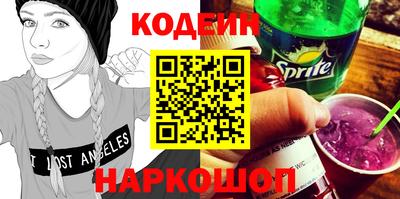 метамфетамин Краснодар