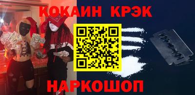 гидра Краснознаменск