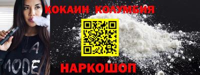 каннабис Краснокаменск