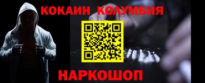 каннабис Краснокаменск