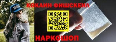 гидра Краснознаменск