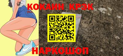 каннабис Краснокаменск